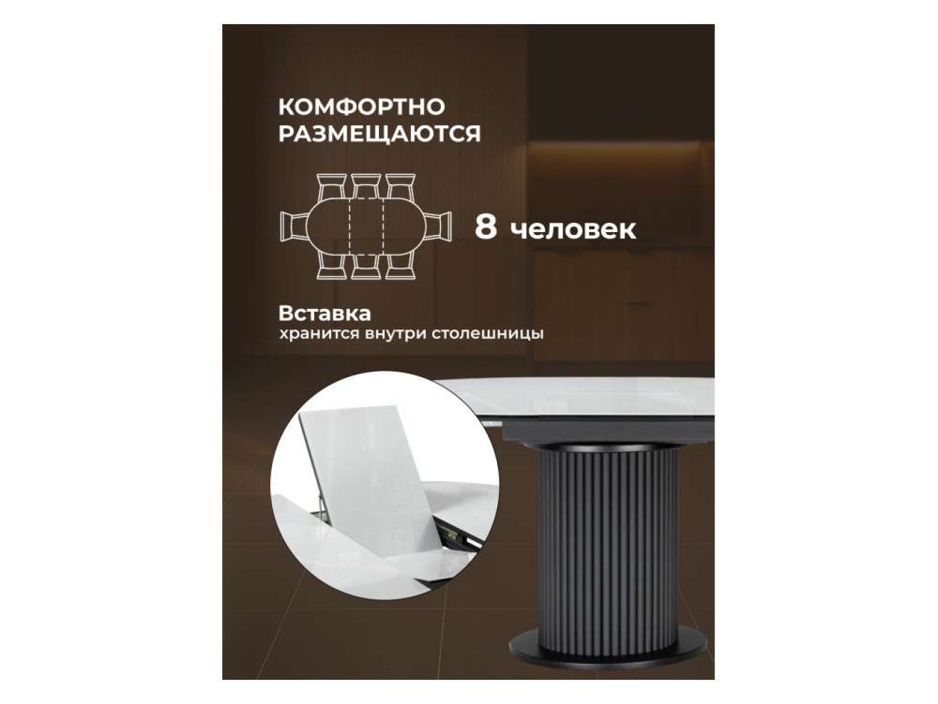 Фостер 120(160) белый / пленка черная / черный Стол стеклянный арт. 1575945