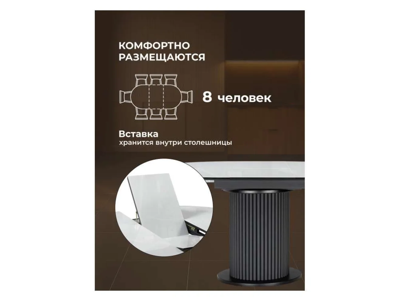 Фостер 120(160) белый / пленка черная / черный Стол стеклянный арт. 1575945