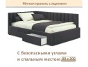 Мягкая кровать-тахта Milena 900 шоколад с ящиками