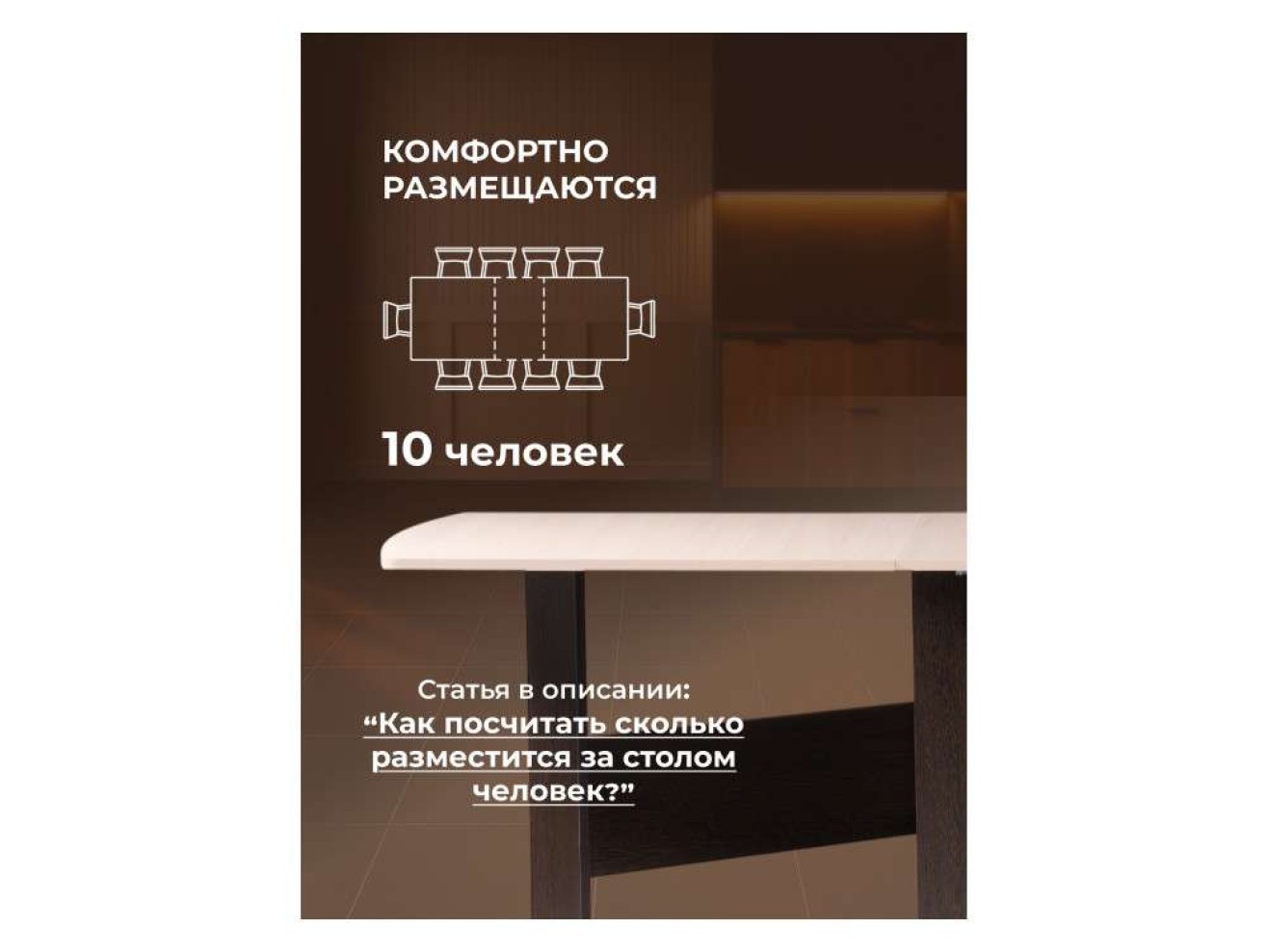 Клотилд венге / дуб молочный Стол деревянный