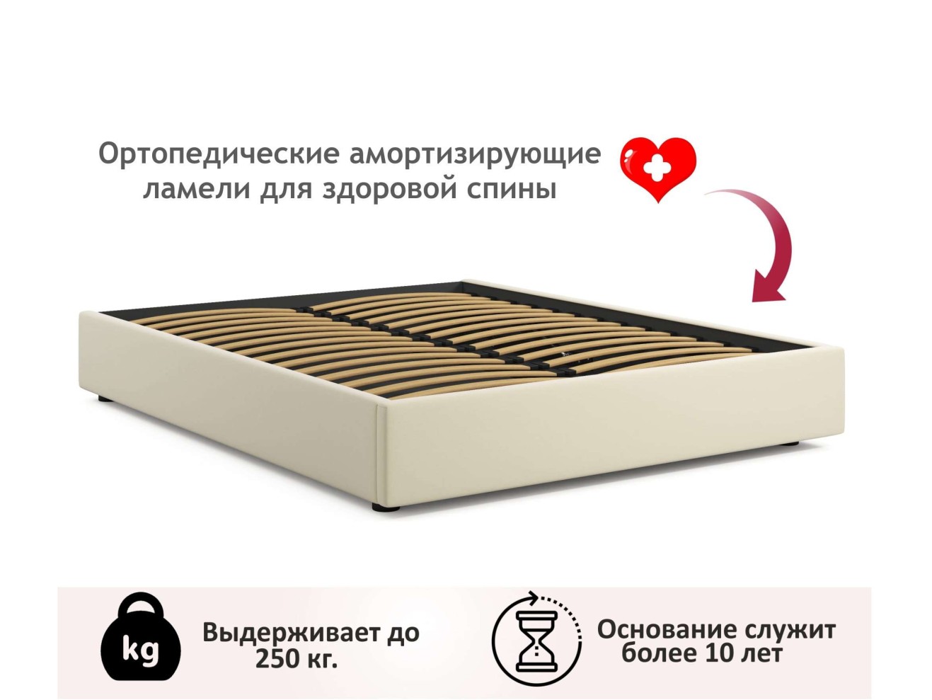 Мягкая кровать-софа без изголовья Base 1600 бежевая с подъемным механизмом