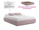 Мягкая кровать-софа без изголовья Base 1600 лиловый с ортопедическим основанием