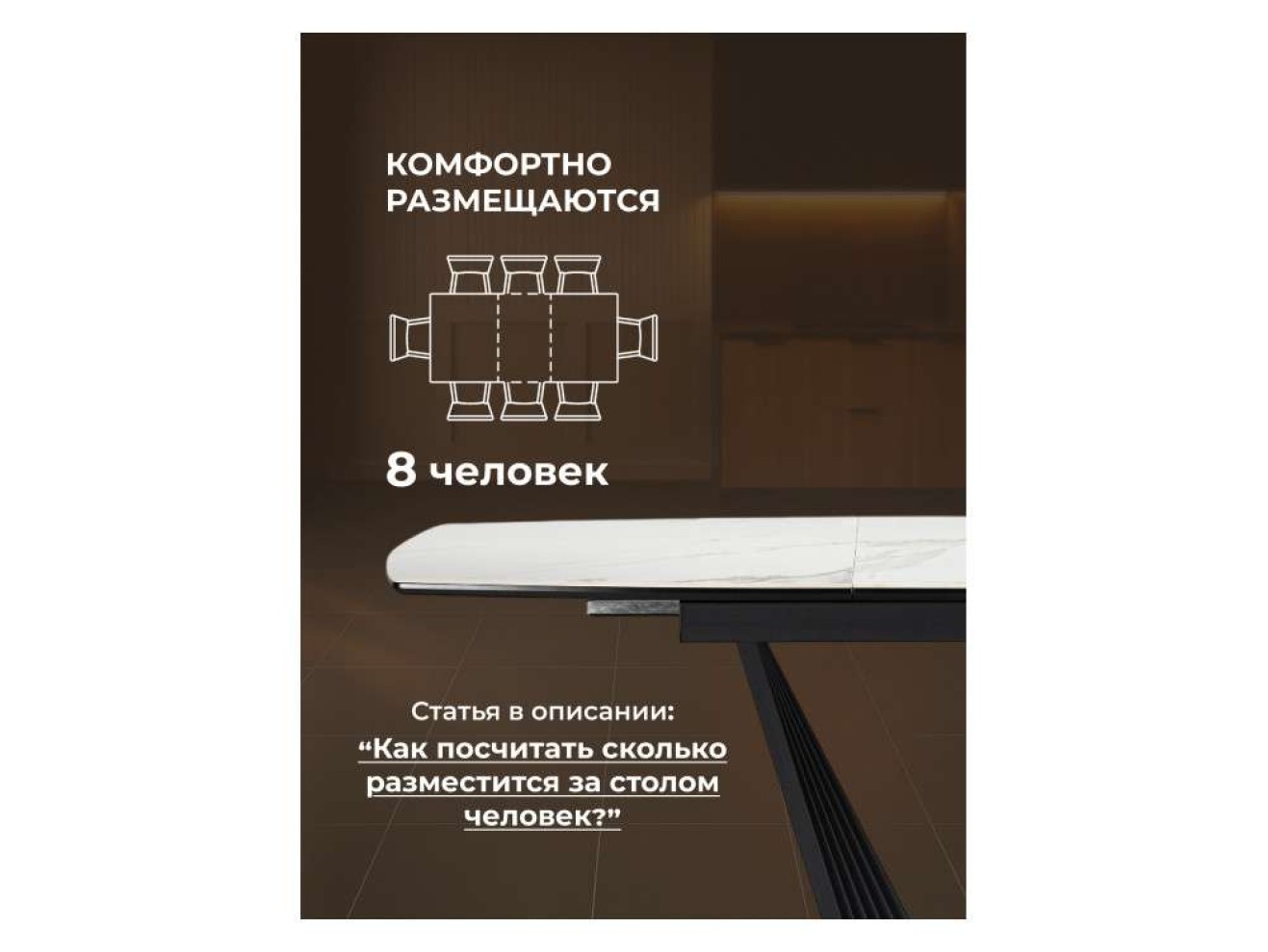 Вейл 140(180)х80 белый мрамор snow white / черный Керамический стол