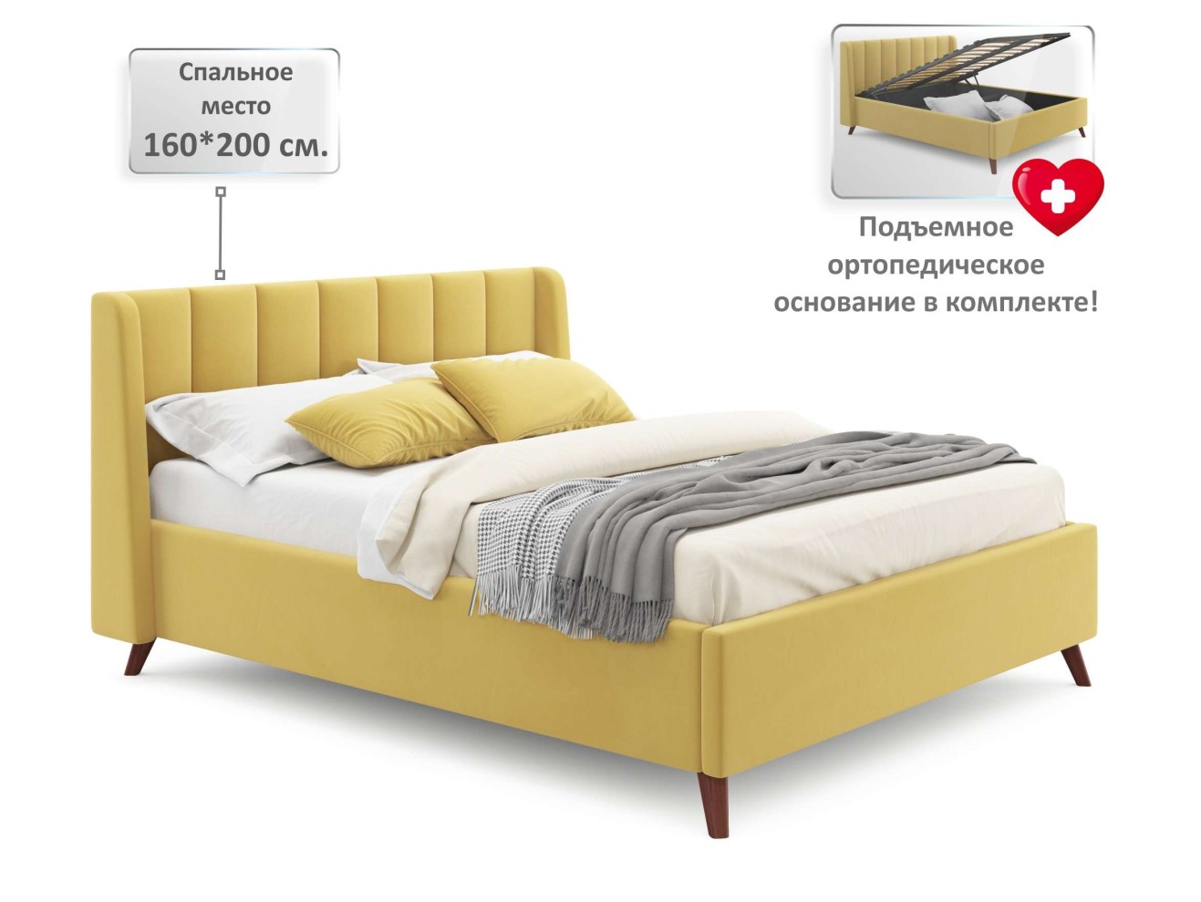 Мягкая кровать Betsi 1600 желтая с подъемным механизмом и матрасом АСТРА