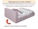 Мягкая кровать Skandi 1600 лиловая с подъемным механизмом