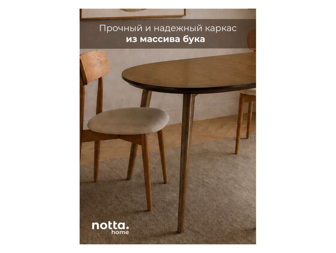 Турин 80 (160) х 80 орех Стол деревянный арт. 1241277