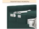 Мягкий защитный бортик изумруд