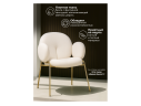 Kalipso white / gold Стул на металлокаркасе