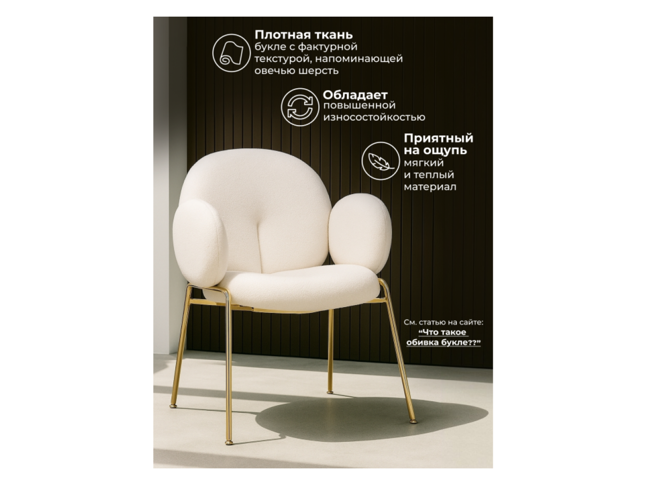 Kalipso white / gold Стул на металлокаркасе