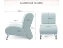 Мягкое дизайнерское кресло Pati мята пастель арт. 1024615