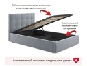 Комплект для сна Selesta 1200 серая с подъем.механизмом