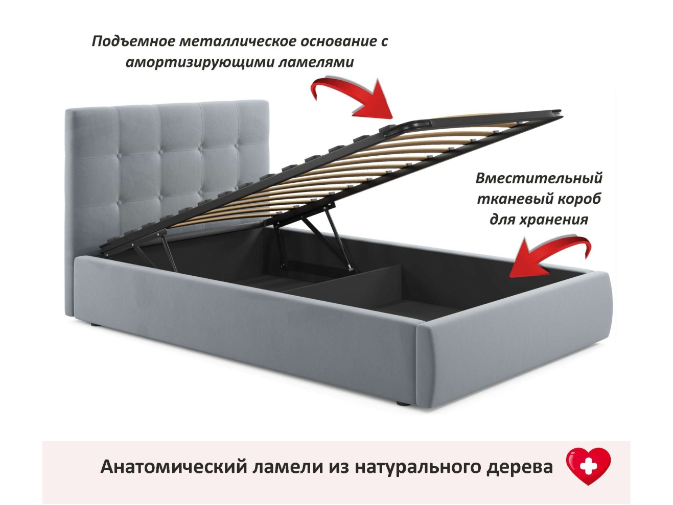 Комплект для сна Selesta 1200 серая с подъем.механизмом