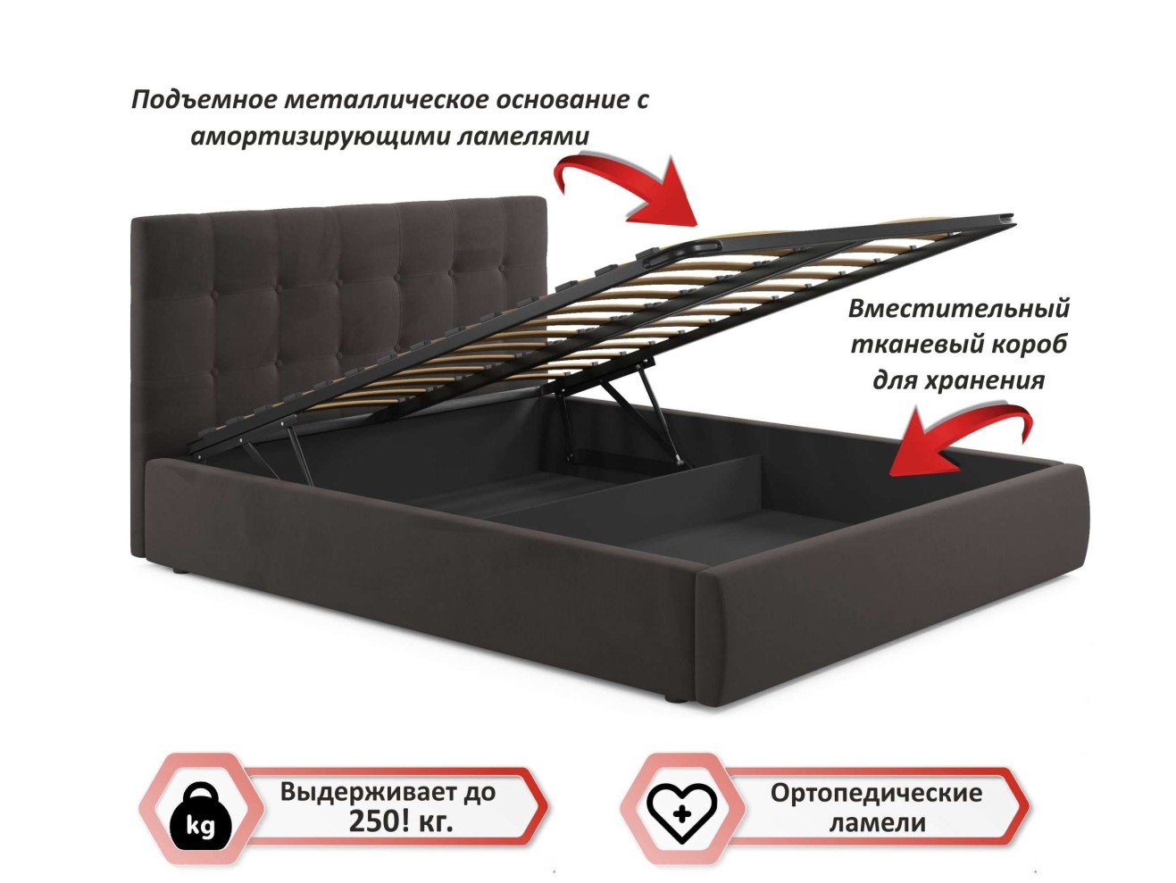 Мягкая кровать Selesta 1400 шоколад с подъемным механизмом