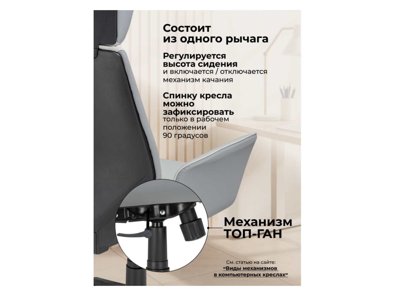 Leo light gray / dark gray Офисное кресло