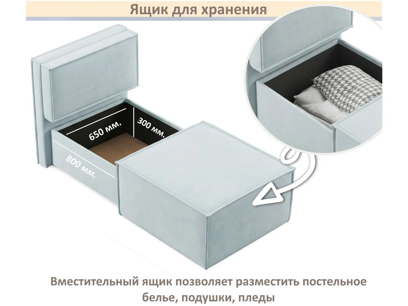 Мягкое дизайнерское кресло-кровать Слайд/Slide мята пастель арт. 1560009