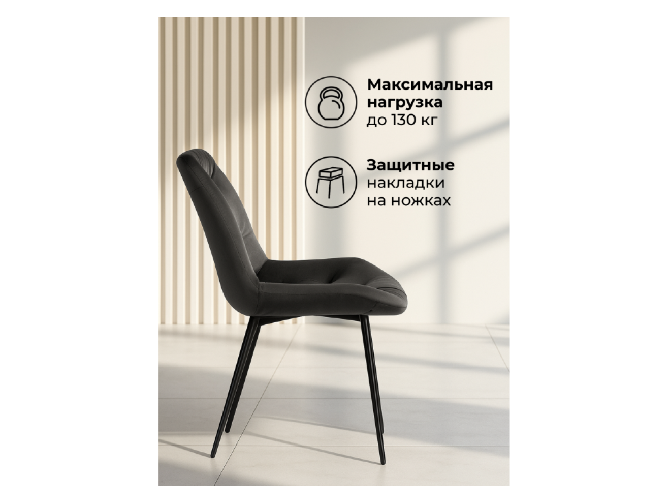 Гояр графитовый / черный глянец Стул на металлокаркасе