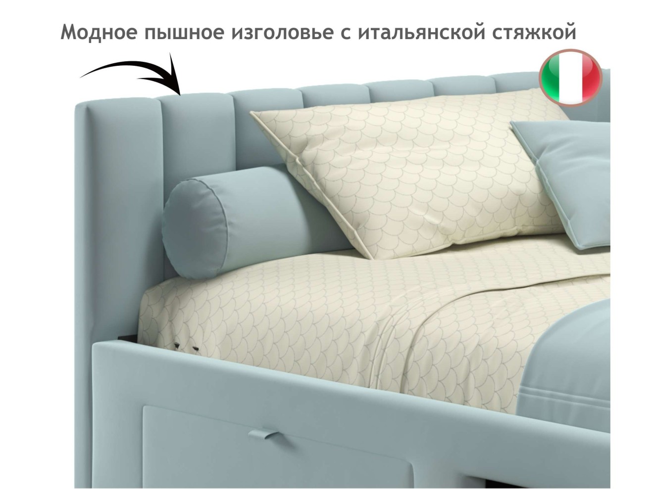 Мягкая кровать-тахта Milena 1200 мята пастель с ящиками
