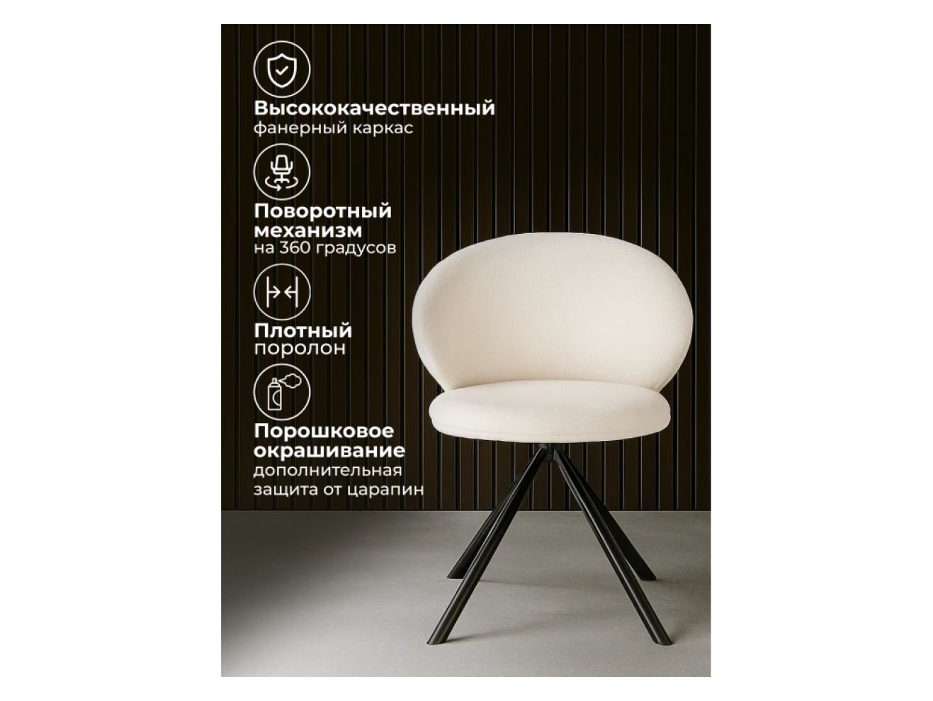 Solomon крутящийся white / black Стул на металлокаркасе