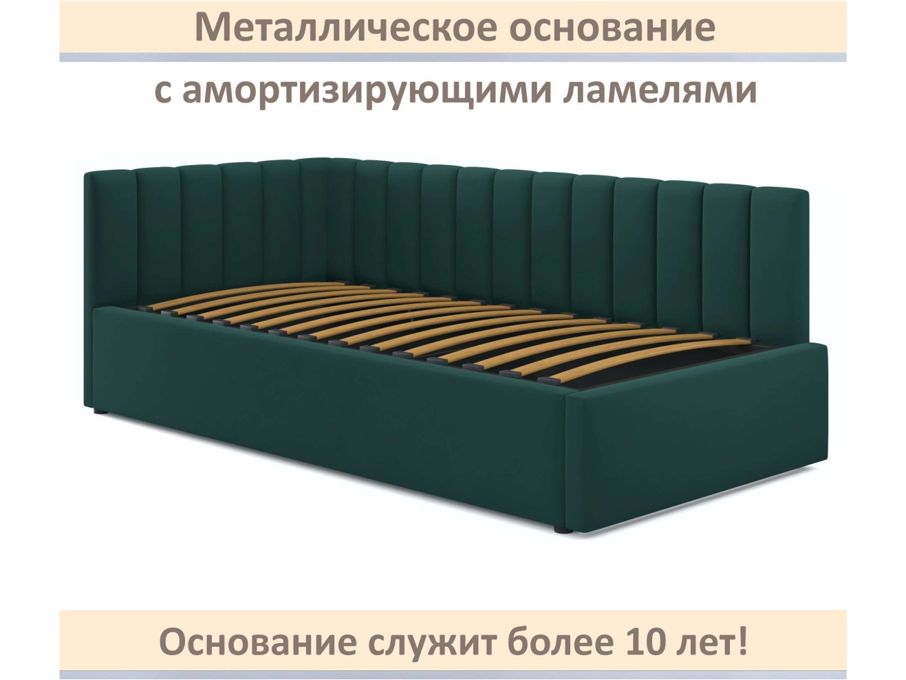 Мягкая кровать Milena 900 изумруд с ортопедическим основанием