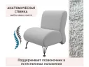 Мягкое дизайнерское кресло Pati букле светло-серый арт. 1032441