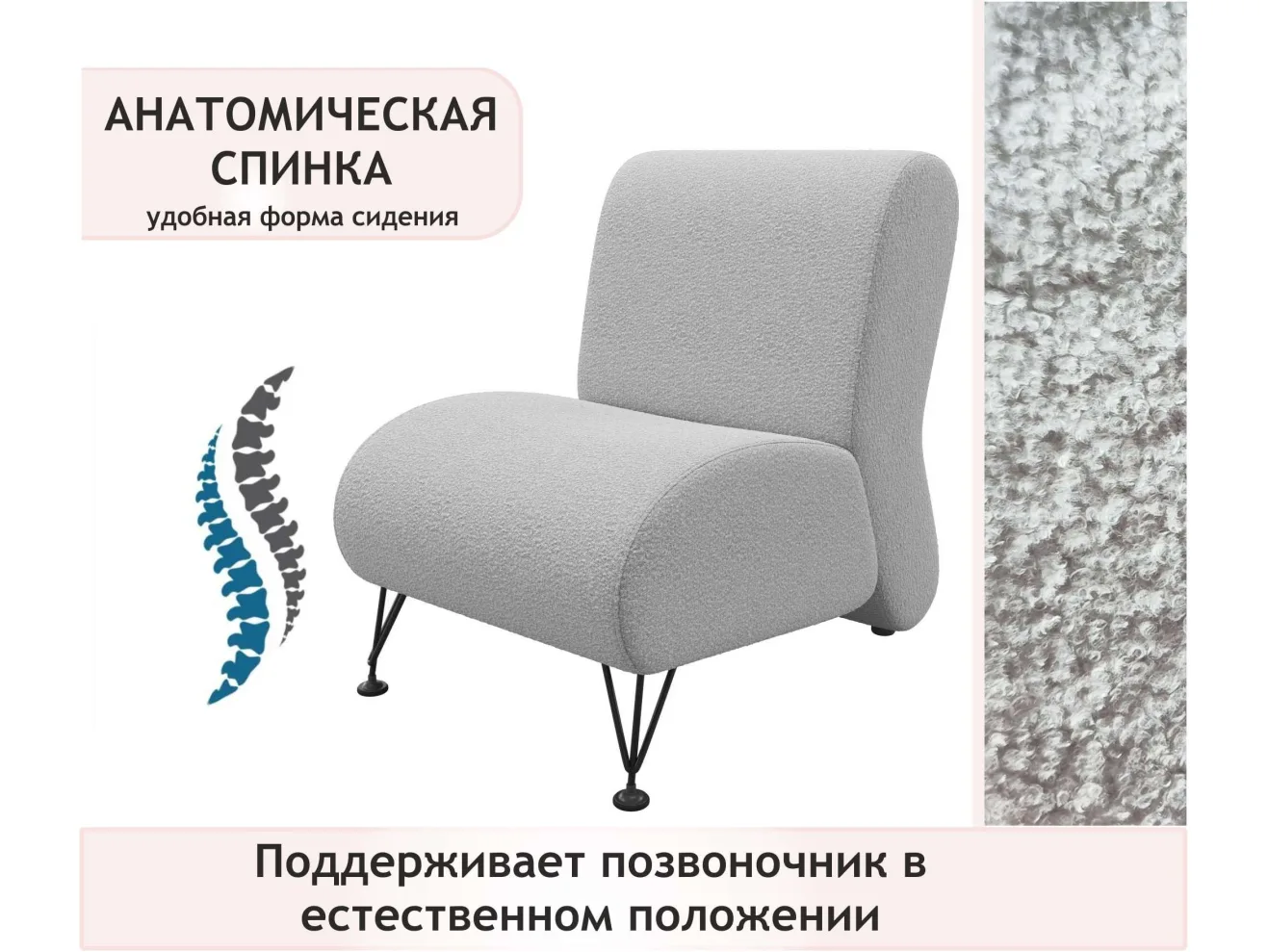Мягкое дизайнерское кресло Pati букле светло-серый арт. 1032441