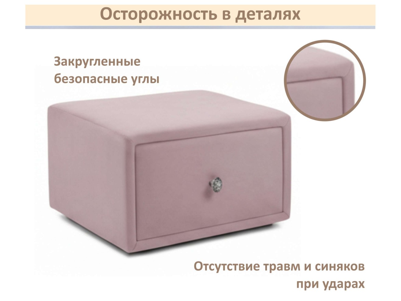 Мягкая прикроватная навесная тумба Mild лиловая