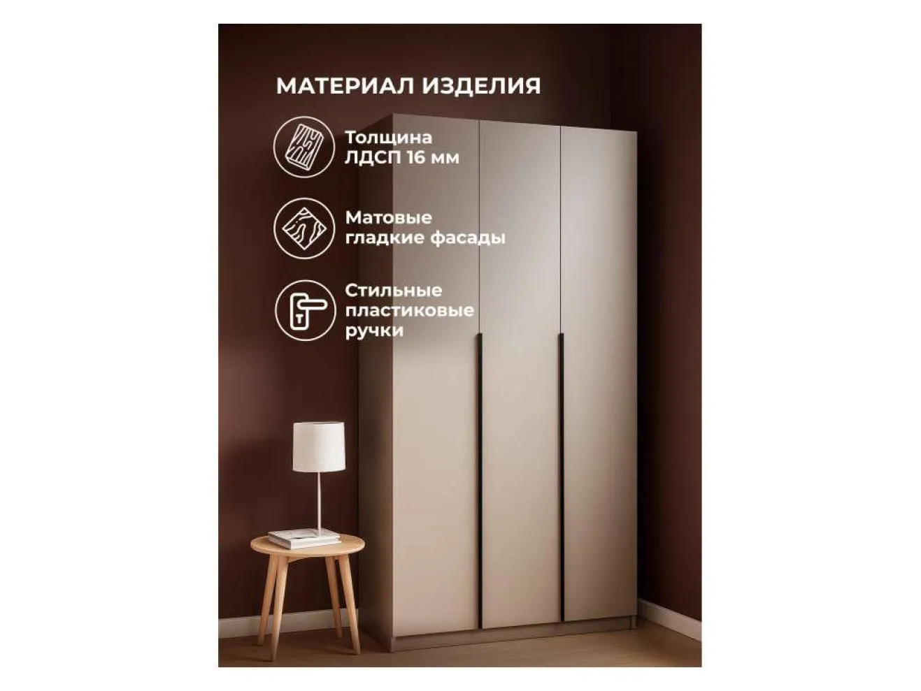 Даиго 1200 меланж Шкаф арт. 1255451