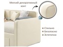 Мягкая кровать Эмили 900 c ящиками бежевая арт. 1576021