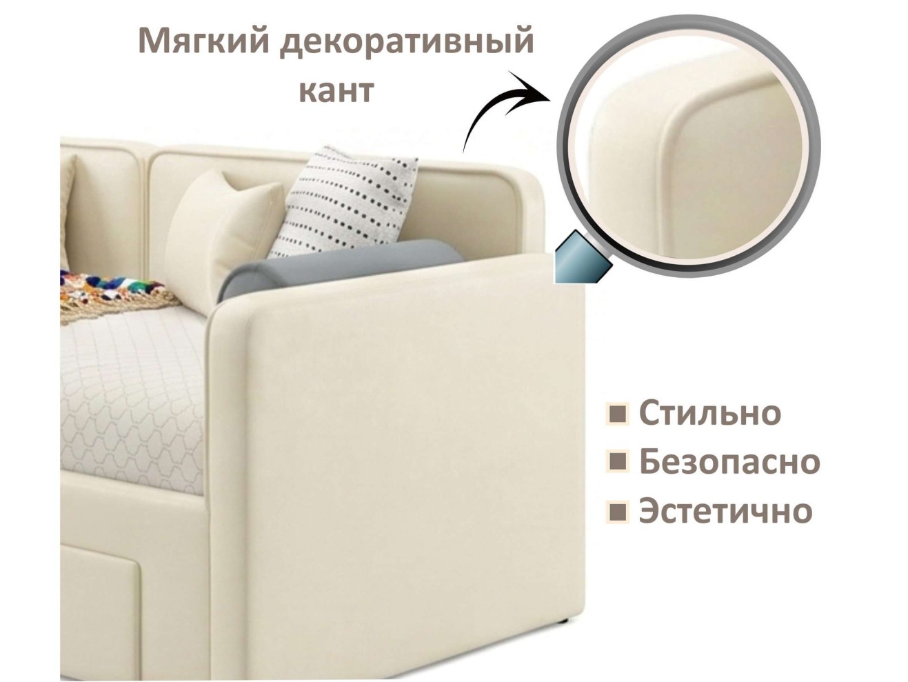 Мягкая кровать Эмили 900 c ящиками бежевая арт. 1576021