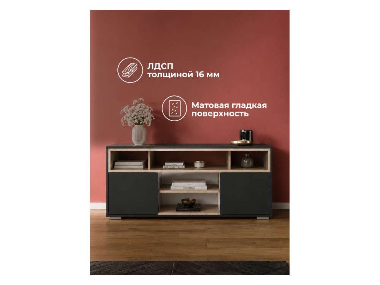 Чезаре c подсветкой черный / дуб вотан ТВ-тумба арт. 1560083