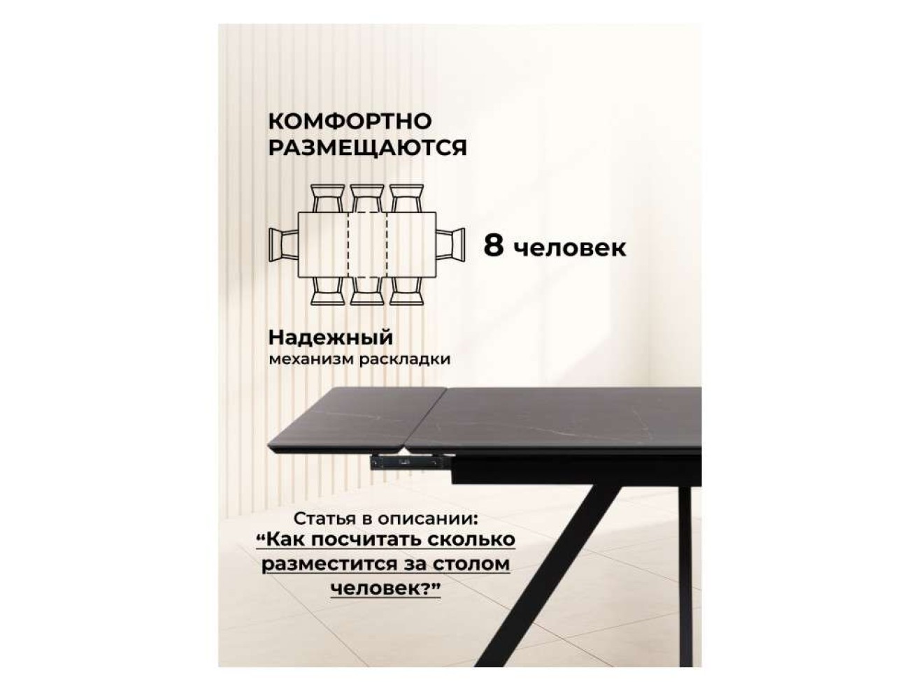 Вилли 120(180)х80 shakespeare black / черный Керамический стол