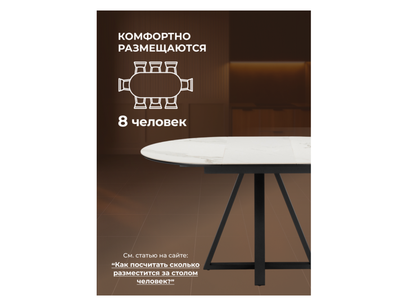 Нельсон 100(140)х100х76 alpine white / черный Керамический стол