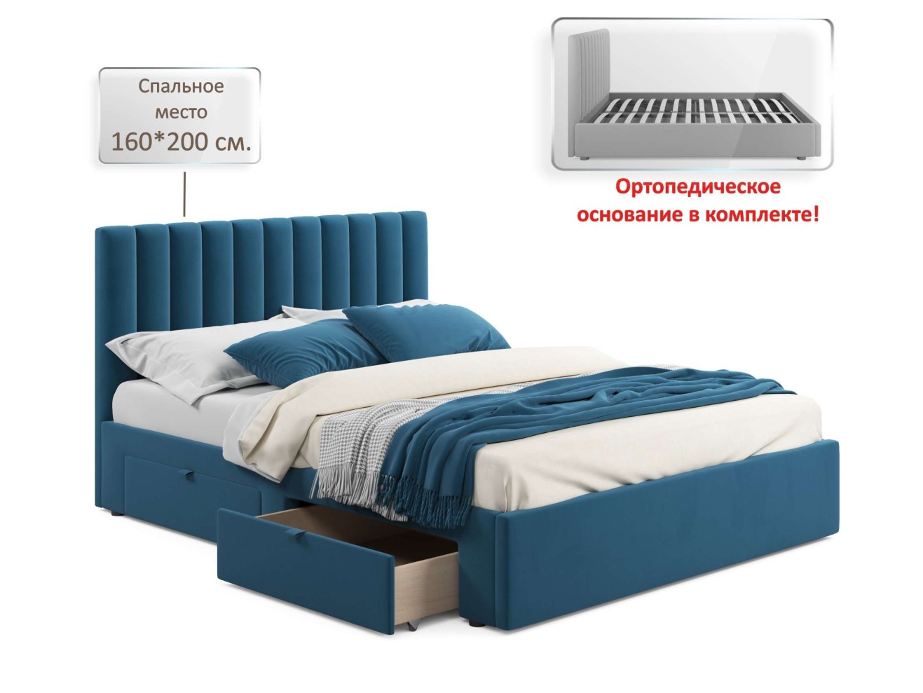 Мягкая кровать Olivia 1600 синяя с ящиками