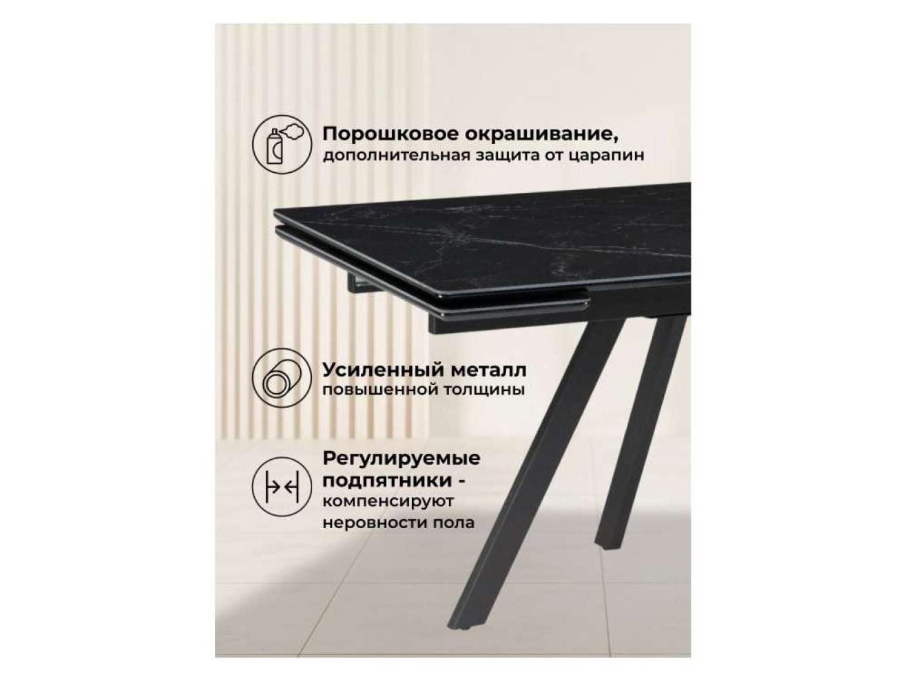 Вилли 140(200)х80х75 черный мрамор shakespeare black / черный Керамический стол