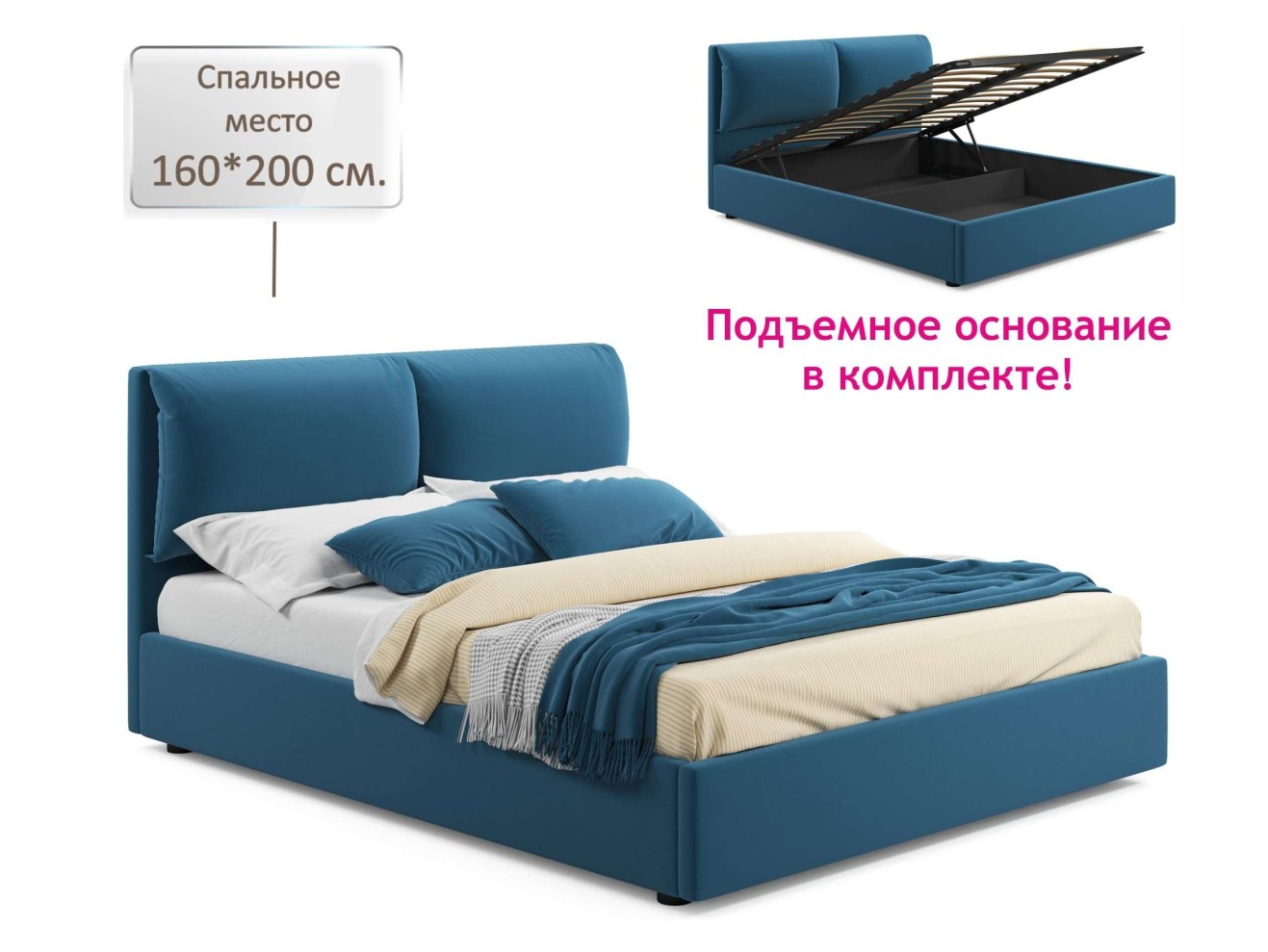 Мягкая кровать Vita 1600 синяя с подъемным механизмом
