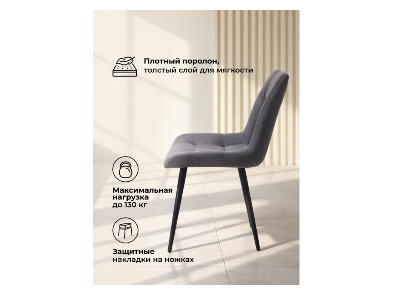 Челси 360 К темно-серый (zd 995) / золотой np Стул на металлокаркасе