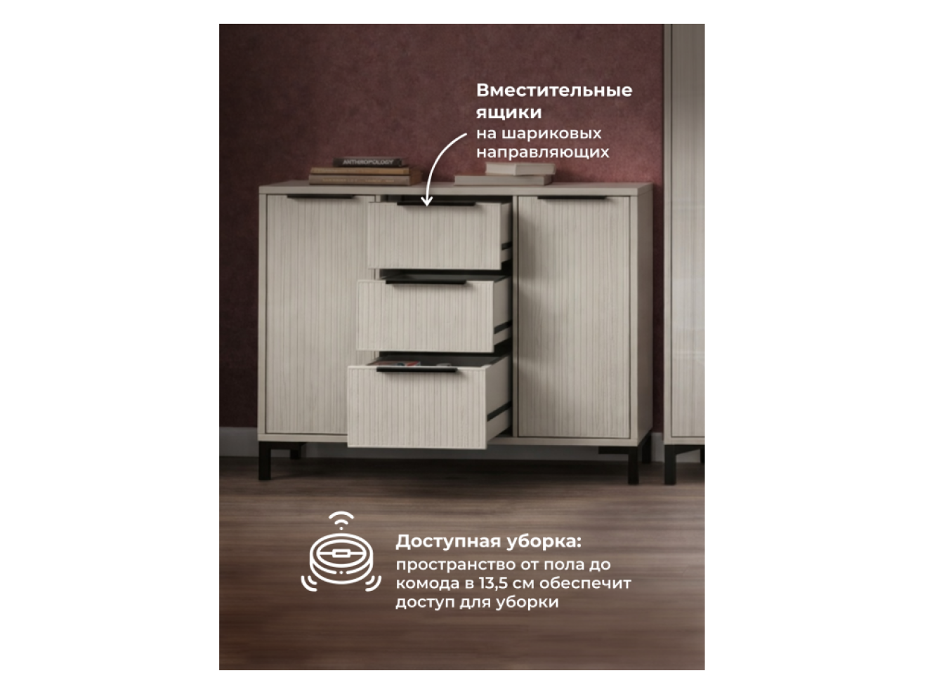 Иадама кашемир / кашемир комплектация 3 Готовая гостиная арт. 1223009