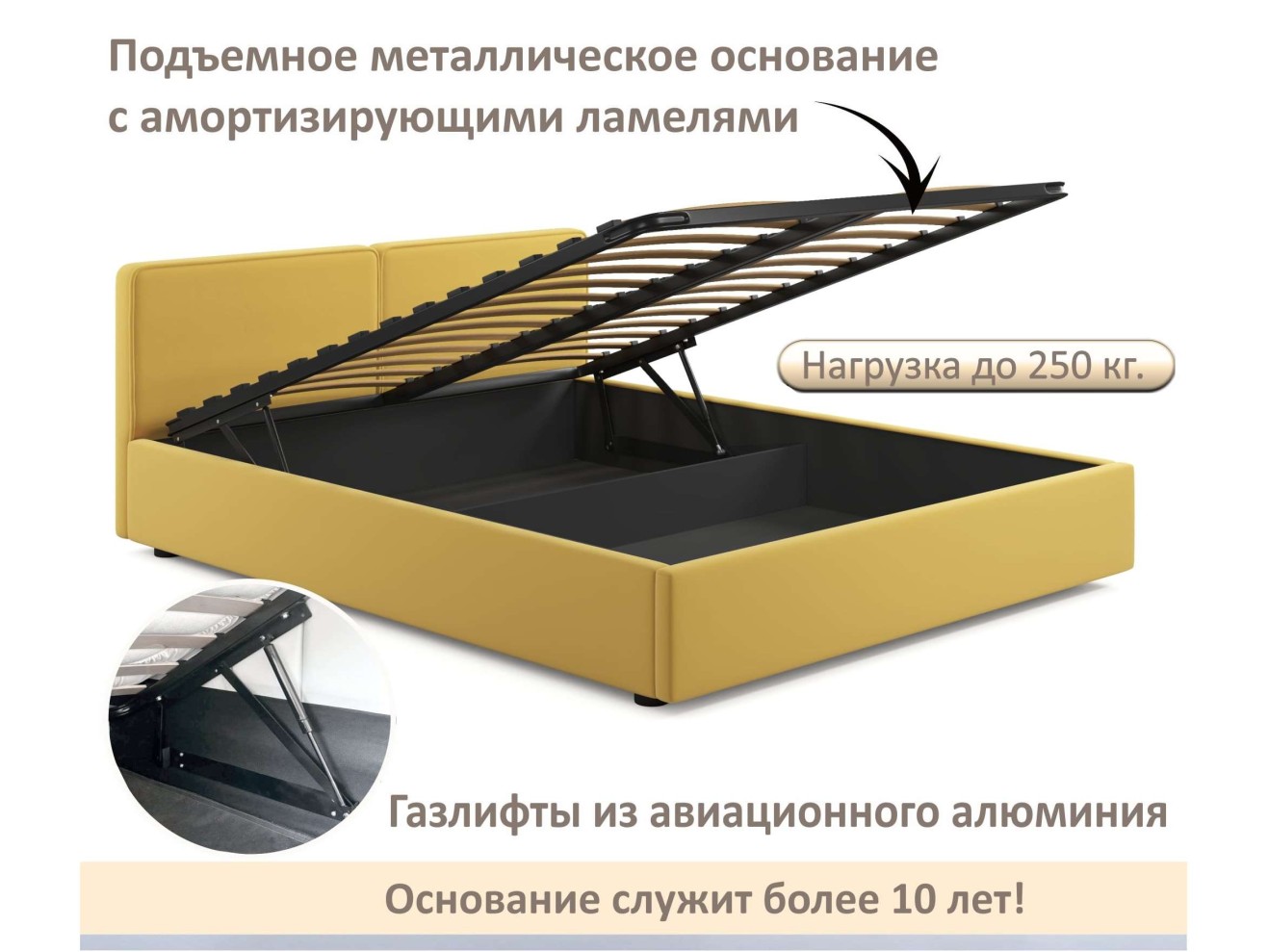 Мягкая кровать Erika 1600 желтая с подъемным механизмом