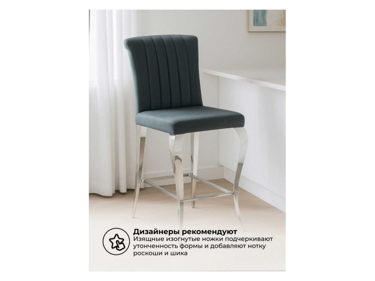 Joan dark grey / steel Барный стул арт. 1324547
