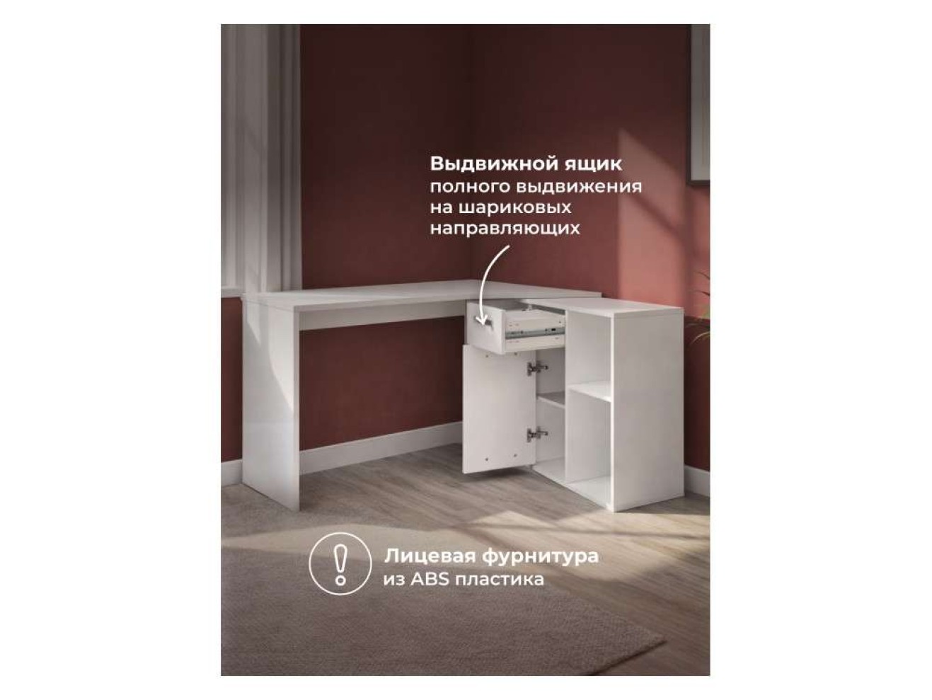 Лайт 03.245F белый гладкий 101 Компьютерный стол
