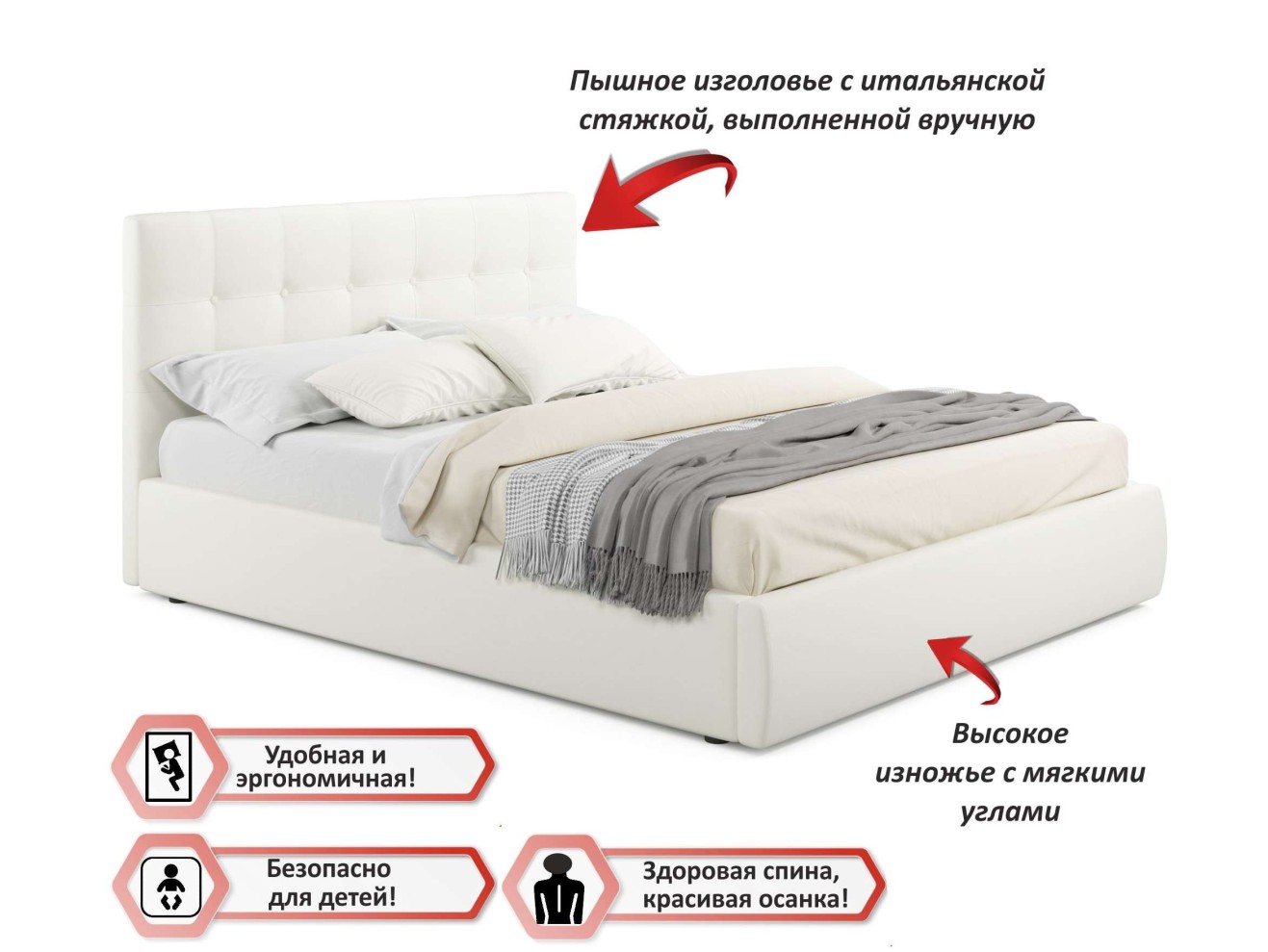 Комплект для сна Selesta 1600 беж с ортопед. основанием