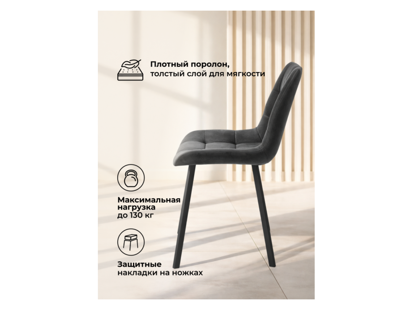 Челси 360 К темно-серый (zd 995) / черный np Стул на металлокаркасе