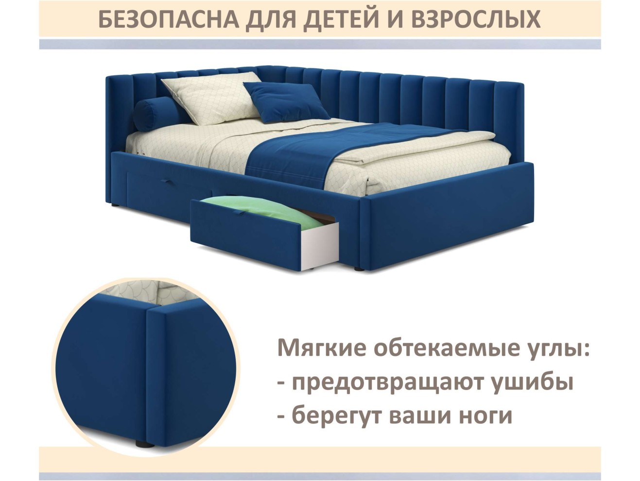 Мягкая кровать-тахта Milena 900 синяя c ящиками арт. 1377511