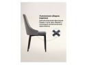 Kora dark gray / black Стул на металлокаркасе арт. 714905