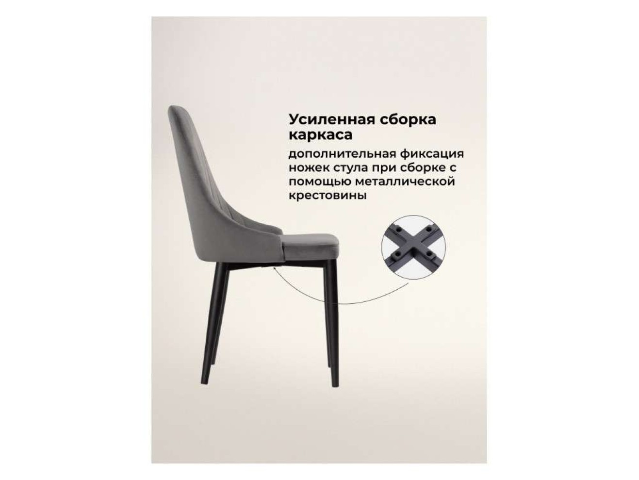 Kora dark gray / black Стул на металлокаркасе арт. 714905