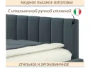 Мягкая кровать Milena 1200 темно-серый маренго с ортопедическим основанием арт. 1535075