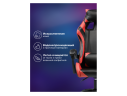 Rodas black / red 62 Офисное кресло
