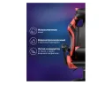 Rodas black / red 62 Офисное кресло арт. 776061