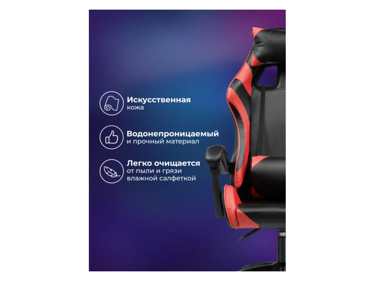 Rodas black / red 62 Офисное кресло арт. 776061