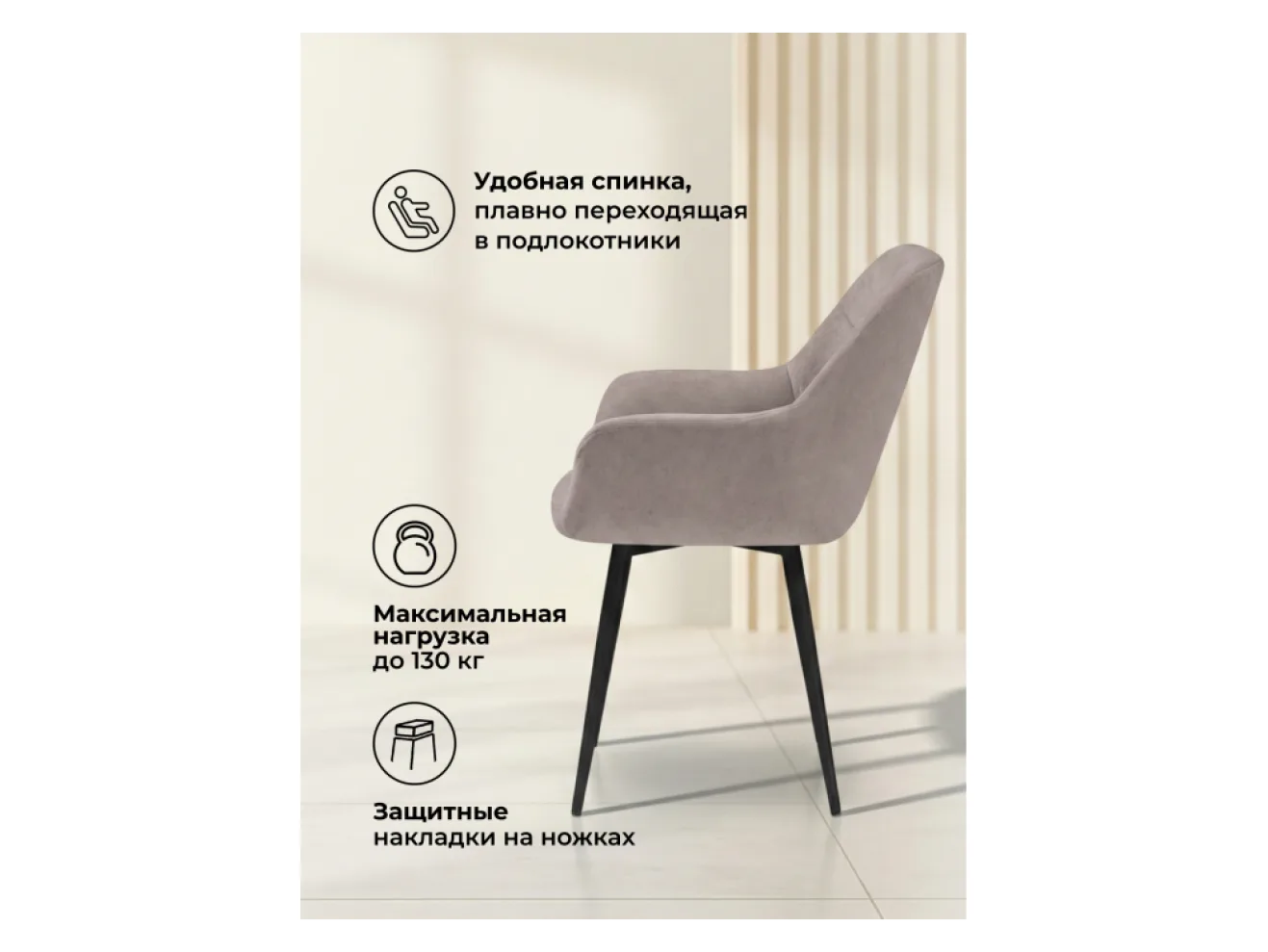 Флюид латте (zd 290) / черный Стул на металлокаркасе арт. 1369557